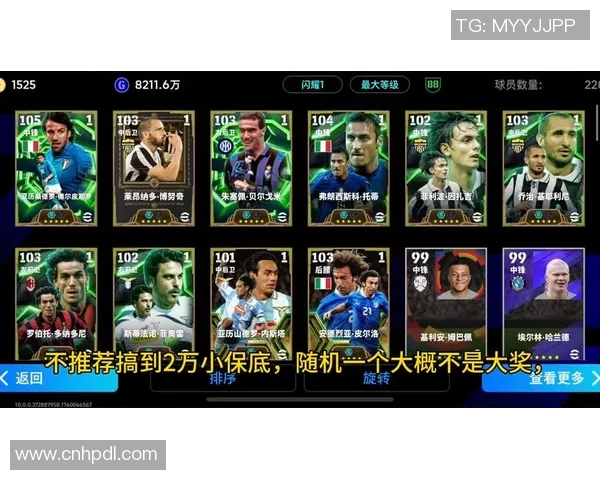 实况足球球星闪耀购买途径与渠道全面解析帮助玩家轻松入手 实况足球球星闪耀购买途径与渠道全面解析帮助玩家轻松入手