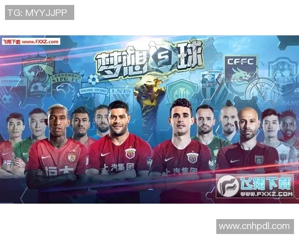 中国足球星二代崛起：他们承载父辈梦想，挑战足球新高度