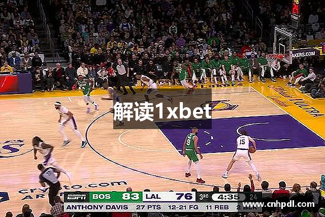 解读1xbet